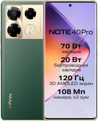 Note 40 Pro
