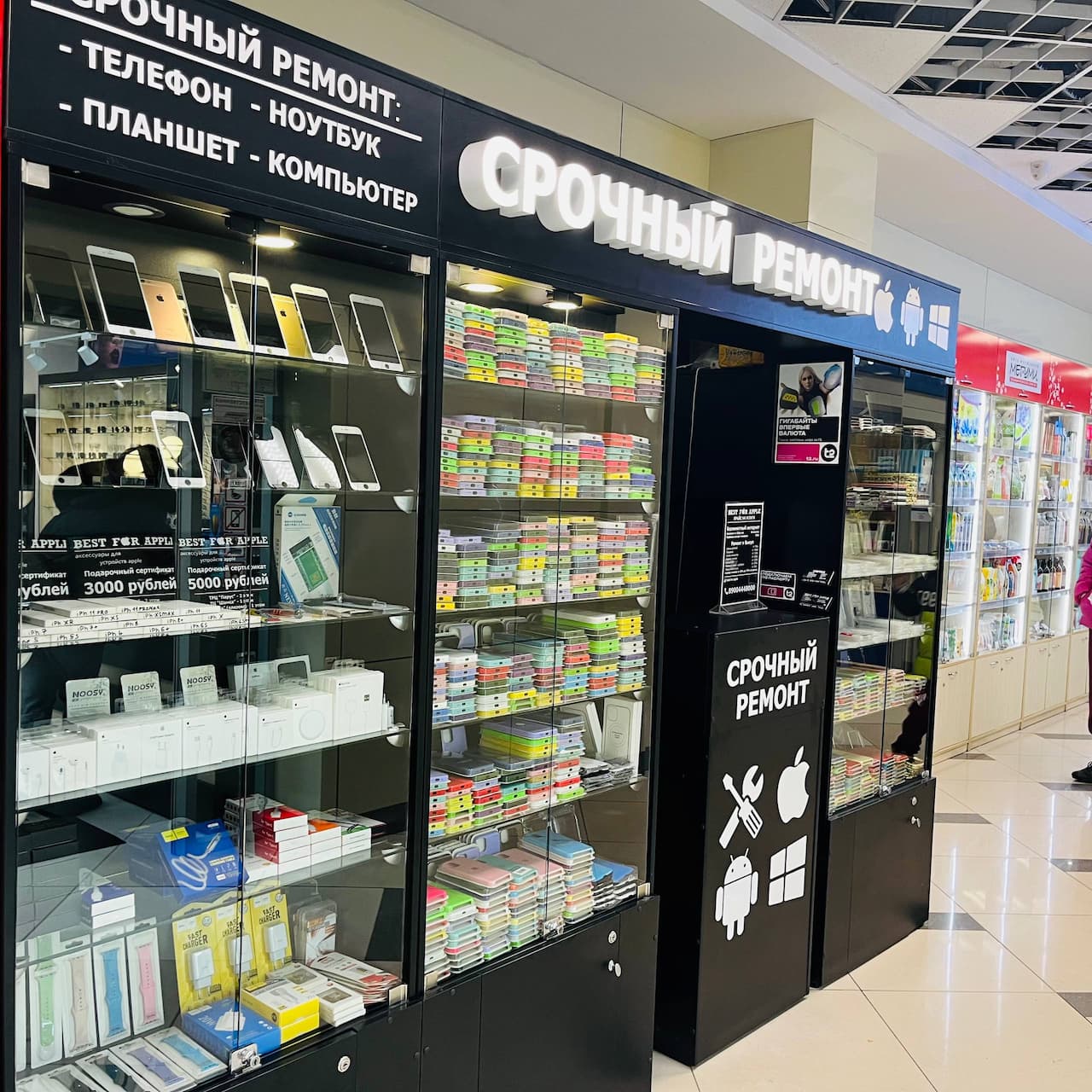 Интерьер сервисного центра KamFix